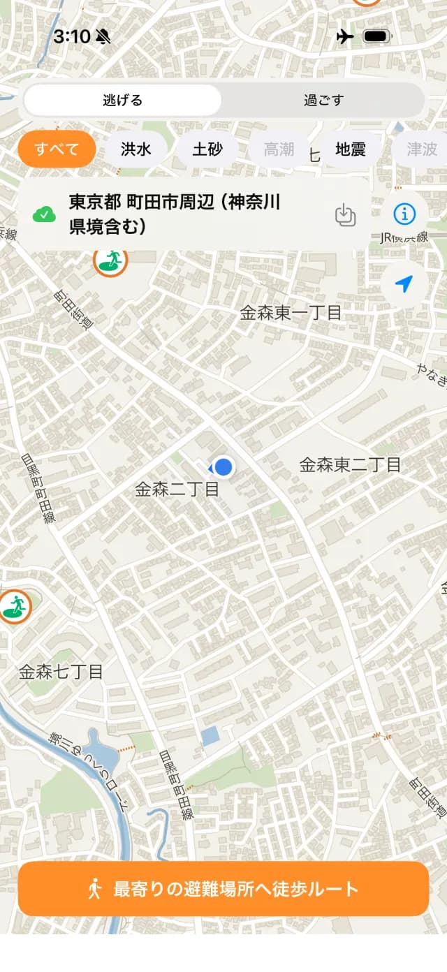 機内モードのまま表示された避難所マップ。「逃げる」「過ごす」のタブと、洪水・土砂・地震などの災害種別で絞り込むボタン